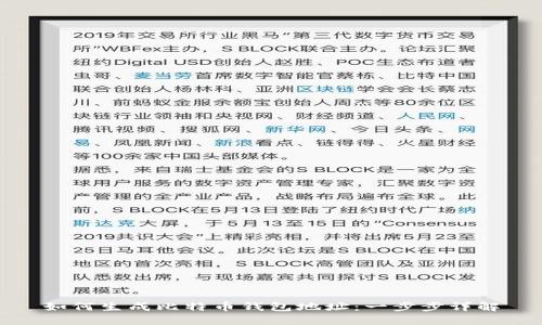 如何生成比特币钱包地址：一步步详解