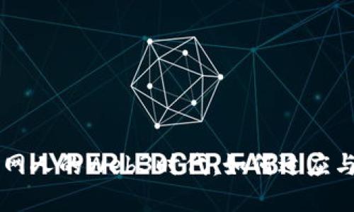 互联网人的Web3时代：如何适应与变革