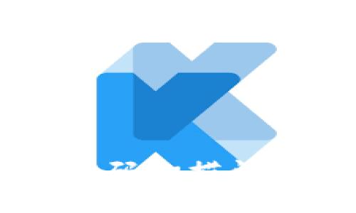 TPWallet二维码扫描问题及解决方法