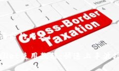 以下是您请求的内容：波