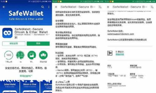 思考一个且的

TPWallet：全面解析这个项目的可靠性与未来前景