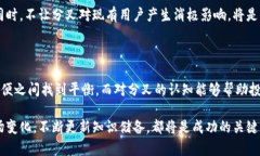   深入理解比特币钱包与分