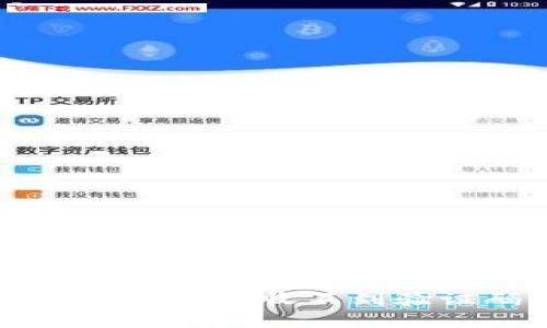 如何解决TPWallet收不到验证码的问题
