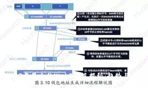 2023年最火的Web3项目揭秘：趋势与未来