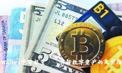 TPWallet宽带能量——详解数