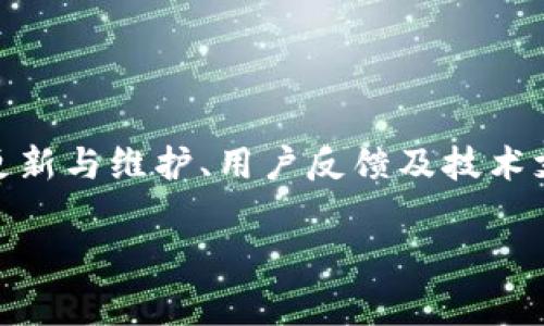 在Apple App Store中，应用程序的上架与下架是一个复杂的流程，这通常涉及到应用的合规性、更新与维护、用户反馈及技术支持等多个方面。有关