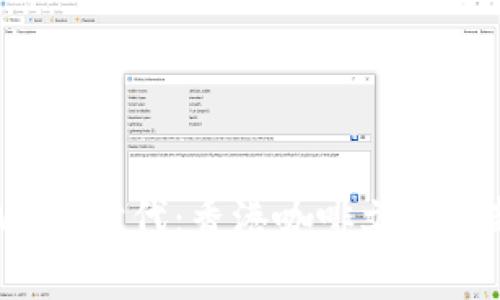 走进Web3时代：香港咖啡文化的新篇章
