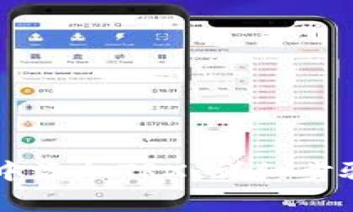 如何在TPWallet中添加TRX：详细步骤与常见问题解答