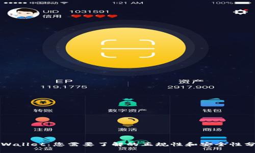 TPWallet：您需要了解的正规性和安全性分析