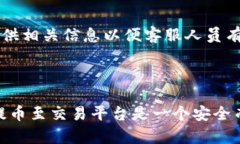 baioti如何使用TPWallet将数字