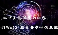 当然可以，以下是您所需