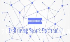 深入了解比特币：如何安