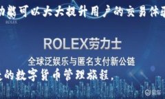   如何轻松注册TPWallet：一