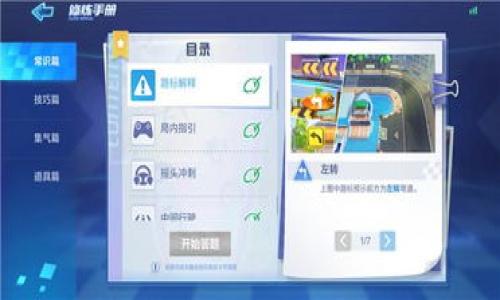

TPWallet 最新新闻：区块链钱包的未来与趋势