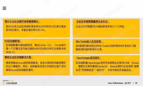 TPWallet 最新新闻:区块链钱包的未来与趋势