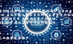 biao比特币钱包转账输出索