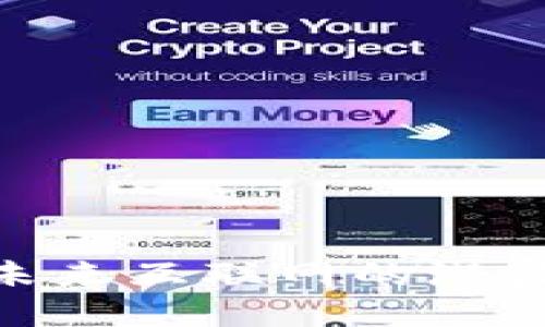 探索Web3：未来互联网的潜力与应用软件