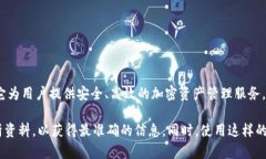 根据目前的信息，TPWalle