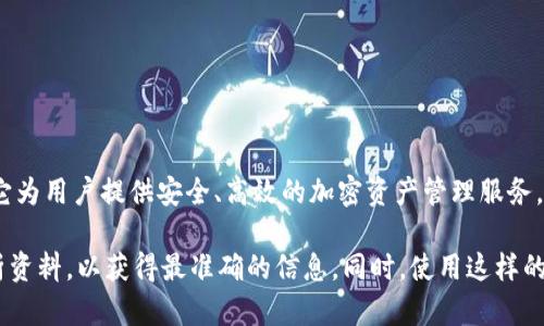 根据目前的信息，TPWallet 是一种数字钱包，主要用于加密货币管理和在线支付。它为用户提供安全、高效的加密资产管理服务。然而，TPWallet 的具体市场目标和用户群体可能会随着市场需求变化而有所不同。

如果您想了解 TPWallet 的具体受众，建议访问其官方网站或查看相关的市场分析资料，以获得最准确的信息。同时，使用这样的服务时，务必注意其政策和合规性，以确保符合当地法律法规。