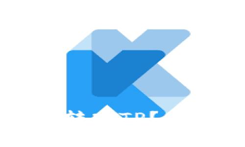 如何将欧易币转入TP？一步步详解指南