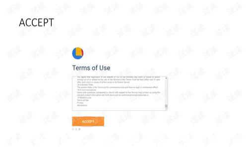 
比特币获取指南：如何安全地存储和管理你的比特币
