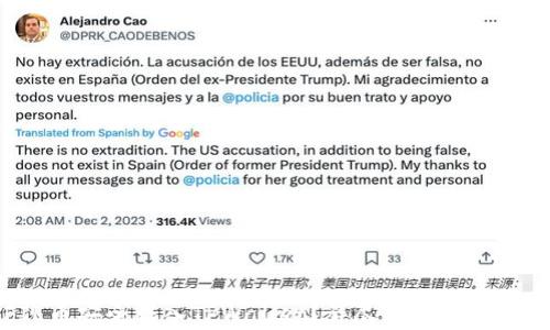 如何将FIL币安全转入TPWallet?详尽指南与常见问题解答