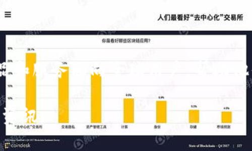 tpwallet（TPWallet）是一家专注于数字资产和加密货币管理的公司，其总部位于中国。TPWallet的各类产品和服务面向全球用户，帮助他们管理和交易各种类型的加密资产。通过不断创新，TPWallet致力于为用户提供安全、高效的数字解决方案。

如果您想了解更多关于TPWallet的具体信息，建议直接访问他们的官方网站或相关社交媒体渠道获取最新资讯。
