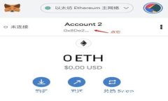 如何使用区块链发送USDT：